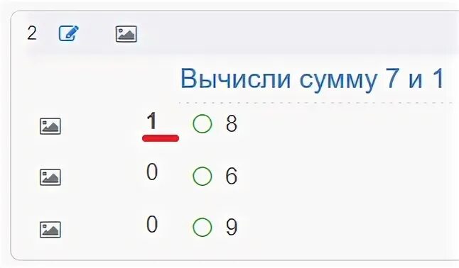 Укажите правильный вариант пропущенных. Укажите правильный вариант пропущенных