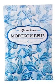 Бриз морское отзывы
