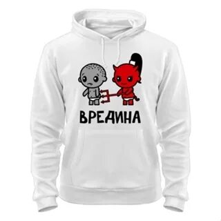 Вредина mp3