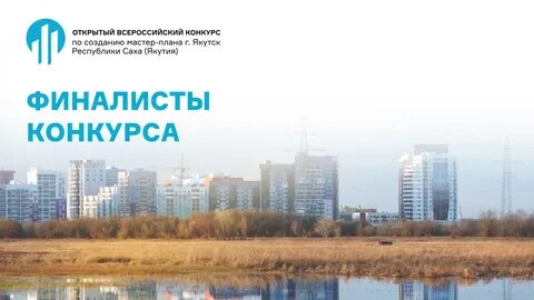 Объявление г якутска