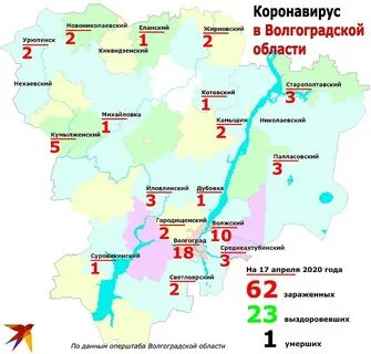 Карта новониколаевский волгоградская