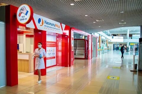 Клиники кольцово