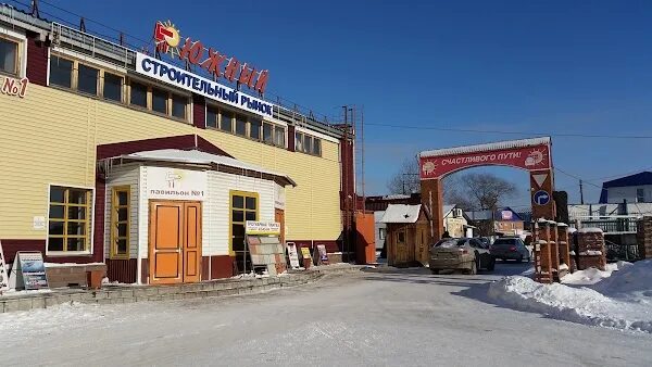 Южный рынок Омск. Стройрынок Южный Омск. Омск 1-я Путевая улица 100 Южный. Строительный рынок южный омск