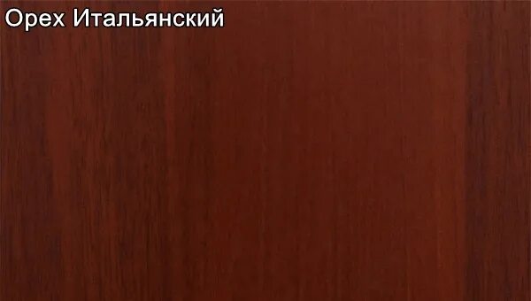 Орех что за цвет. итальянский орех
