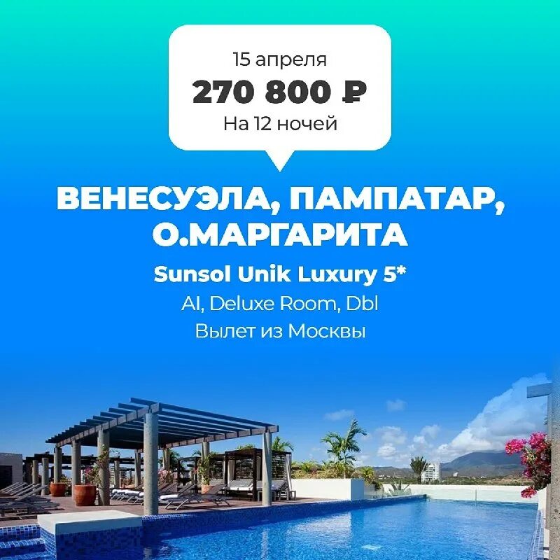 Sunsol unik luxury 5