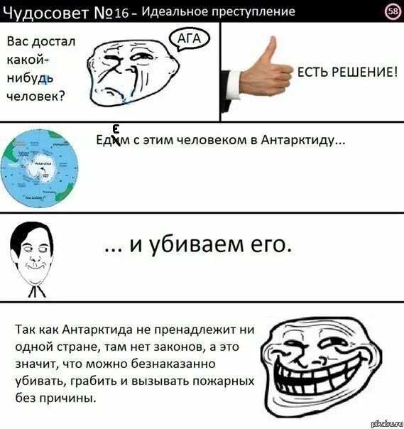 Какой нибудь. Удобные люди афоризмы. Какой нибудь человеческий. Смешной диалог комикс. Какие нибудь слова.