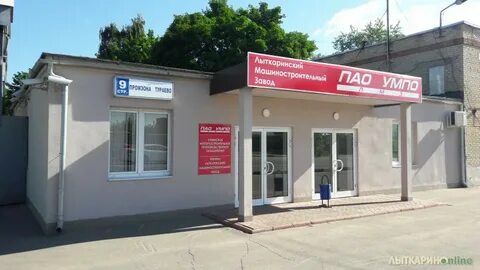 Аптека лыткарино