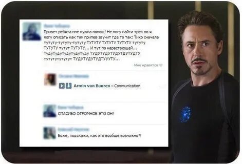 Можно поиск песню