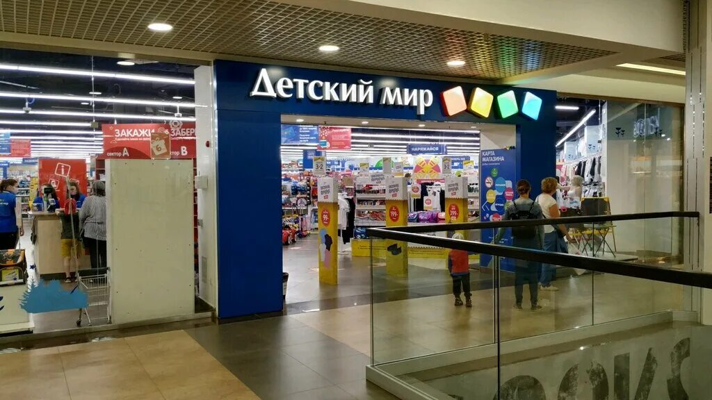 мир нижний новгород телефон