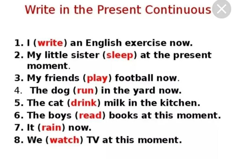 Тест 5 класс английский present continuous. Задания по английскому языку present Continuous. Упражнения по английскому языку 3 класс по теме present Continuous. Упражнения для 3 класса по английскому языку present Continuous. Present Continuous 3 класс упражнения задания.