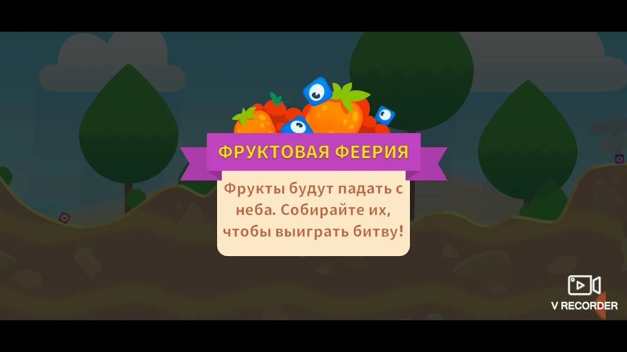 Битва желеек evo pop. Картинки игры evo pop. Битва желеек. Игра желейки скриншоты. Игра желейки из анжелы.