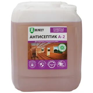 Бесцветный антисептик