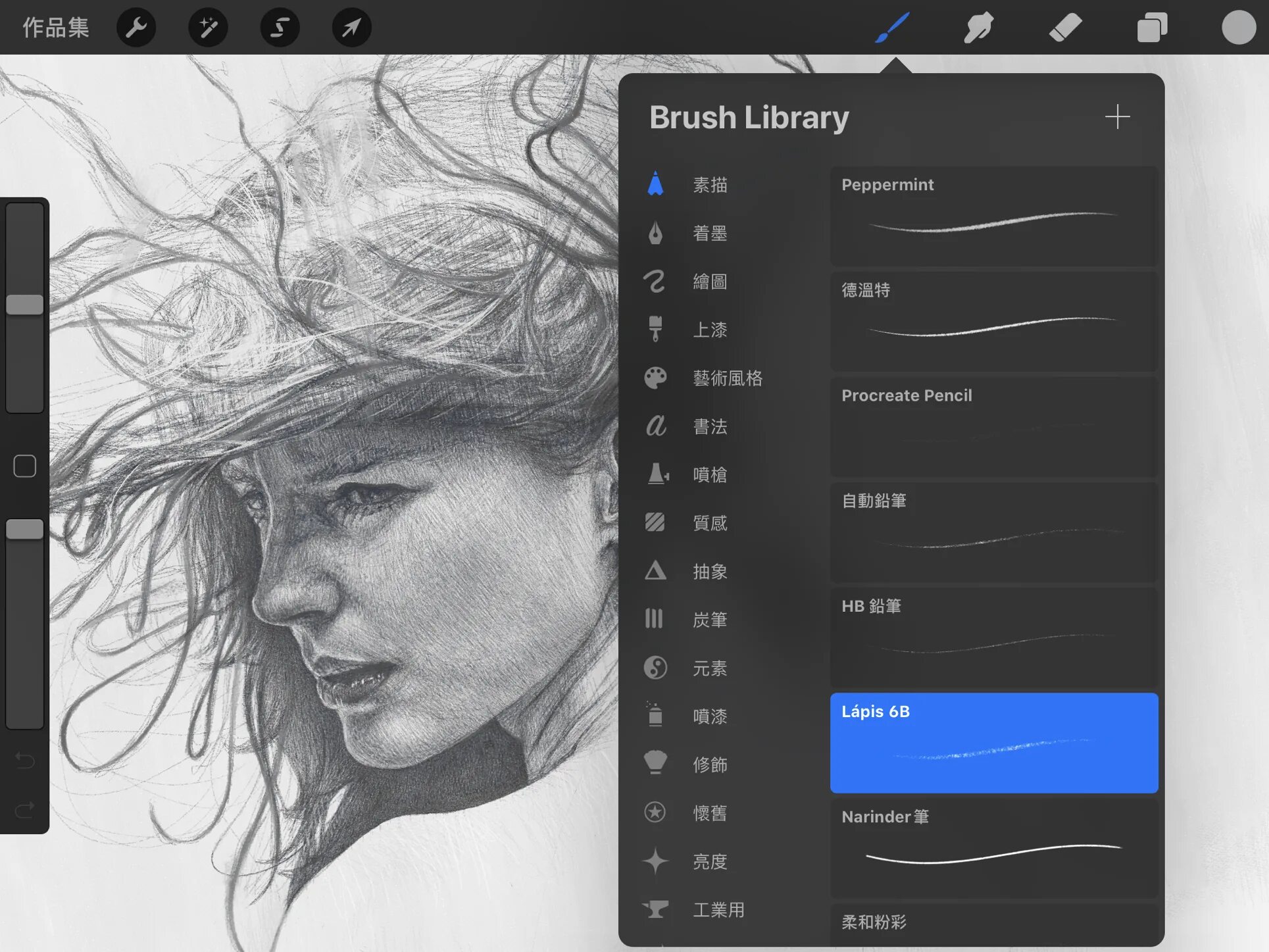 Приложение для рисунков. Procreate IPAD. Приложение Procreate. Procreate программа для рисования. Лучшие программы для рисования на графическом планшете.