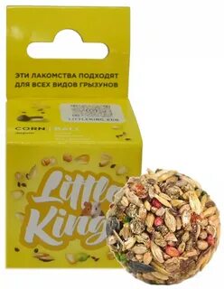 Лакомство королей отзывы