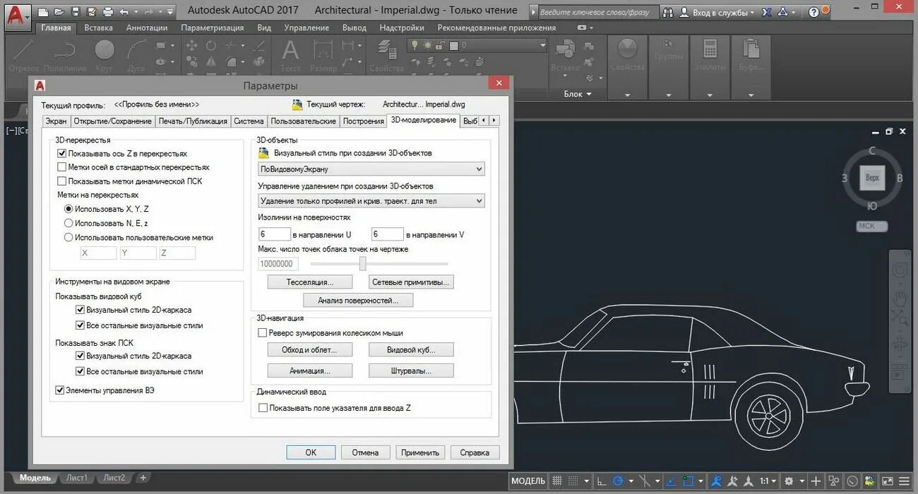 Приложение запуска машины. Автокад. программа autocad. autocad приложение. автокад версии.