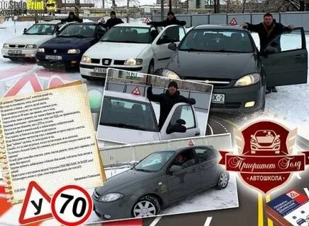 Автошкола 34 отзывы
