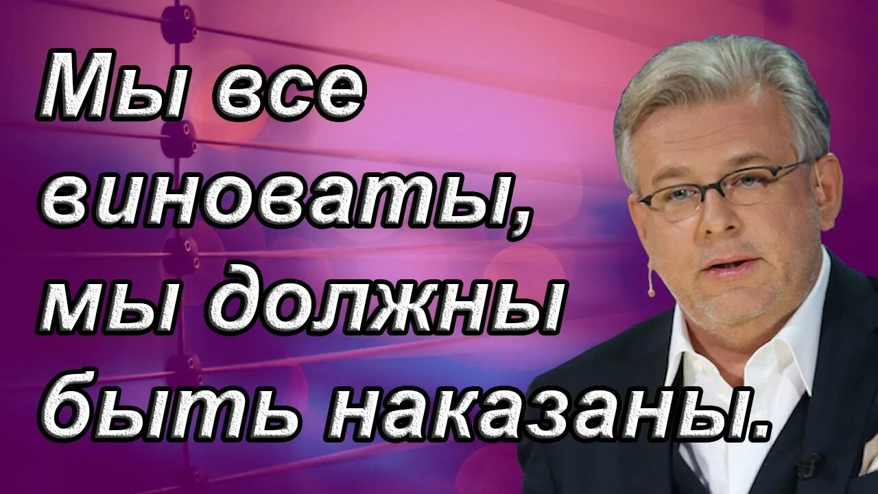 Гия саралидзе где работает сейчас. Саралидзе гия тамазович. гиа сарабидзе и дмитрий куликов. политолог гия саралидзе. дмитрий куликов вести гия.