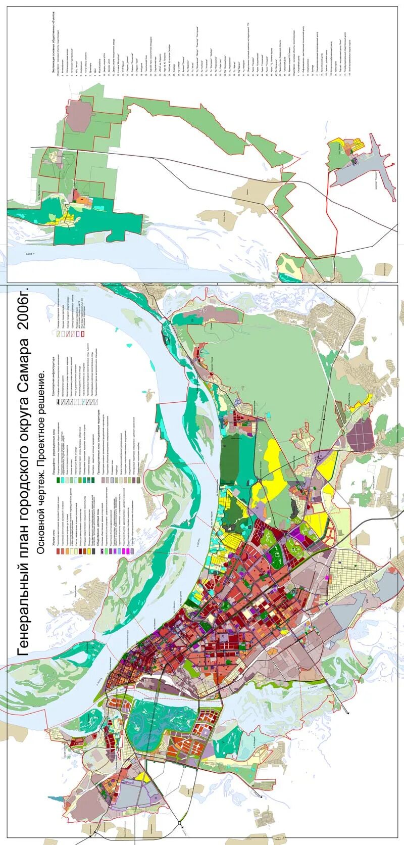Генеральный план застройки города Самары. Генеральный план застройки Самара 2020. Генплан Самара 2021. Самара план застройки Кировского района. Зонирование самары