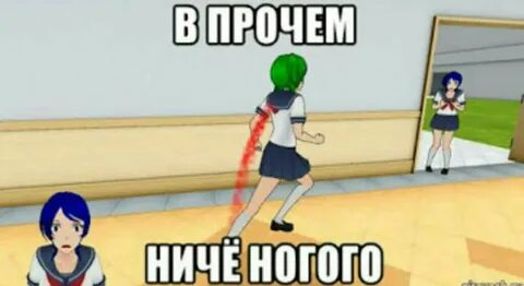 Meme simulator
