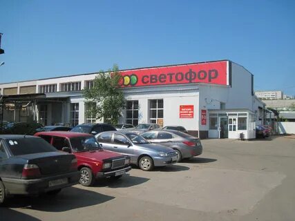 Светофор ижевск