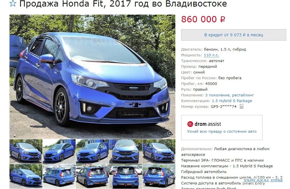 Владивосток зеленый угол авто без пробега. Владивосток зеленый угол авто без пробега