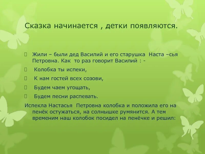 Значение хвойного леса. Вопросы для викторины в мире животных. Отечный синдром клиника. Польза хвойного леса.