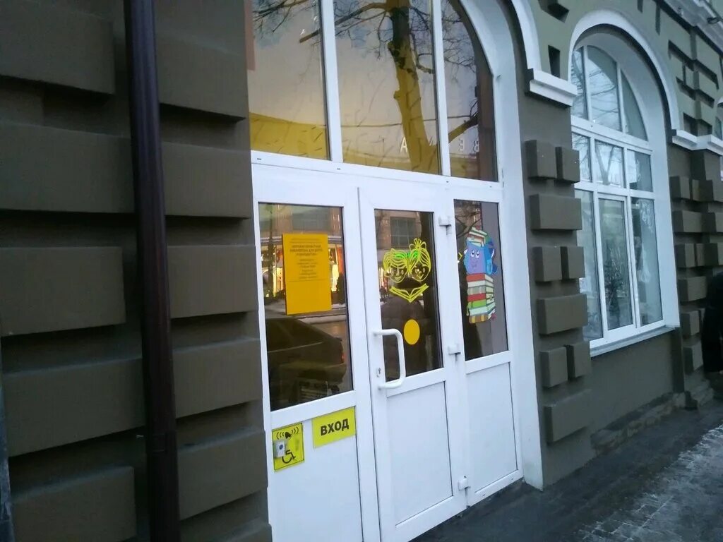 библиотека курск ленина. хорьков сергей николаевич. н асеева. библиотека курск ленина. мобильная библиотека с qr кодом.