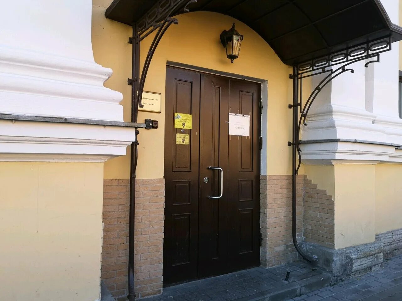 Канал грибоедова 126 санкт-петербург. Кан. Грибоедова 126 спб. Канал грибоедова 126. Кан.