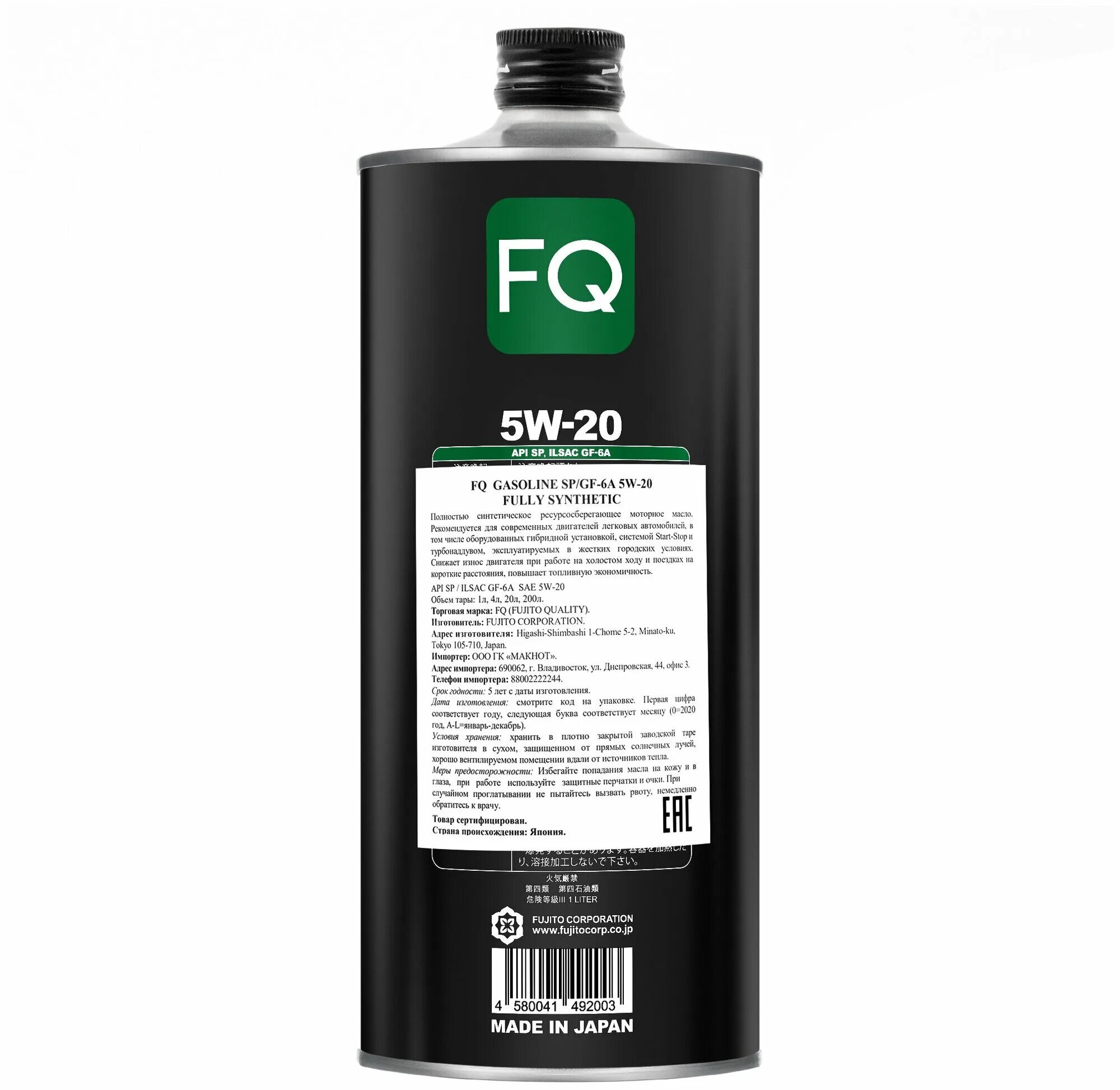 Fq 0w20 отзывы. Sp/gf-6a 0w20. Fq fully synthetic sp/gf-6a 5w-30. Fq fully synthetic sp/gf-6a 5w-30. Toyota sp 0w16.