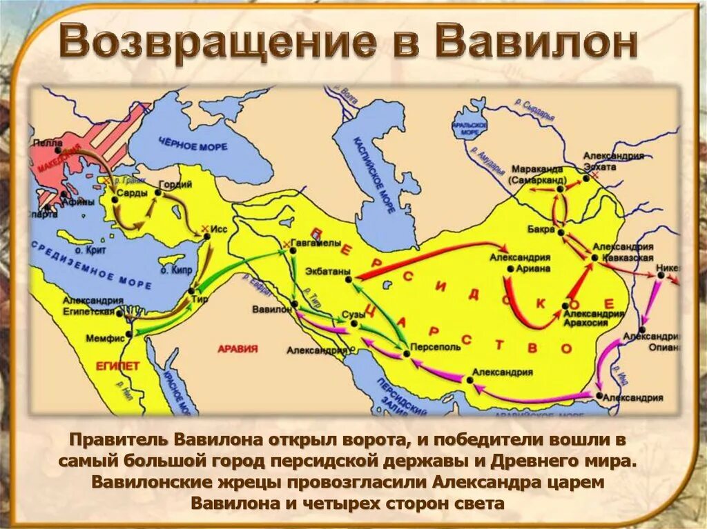 Государства после македонского