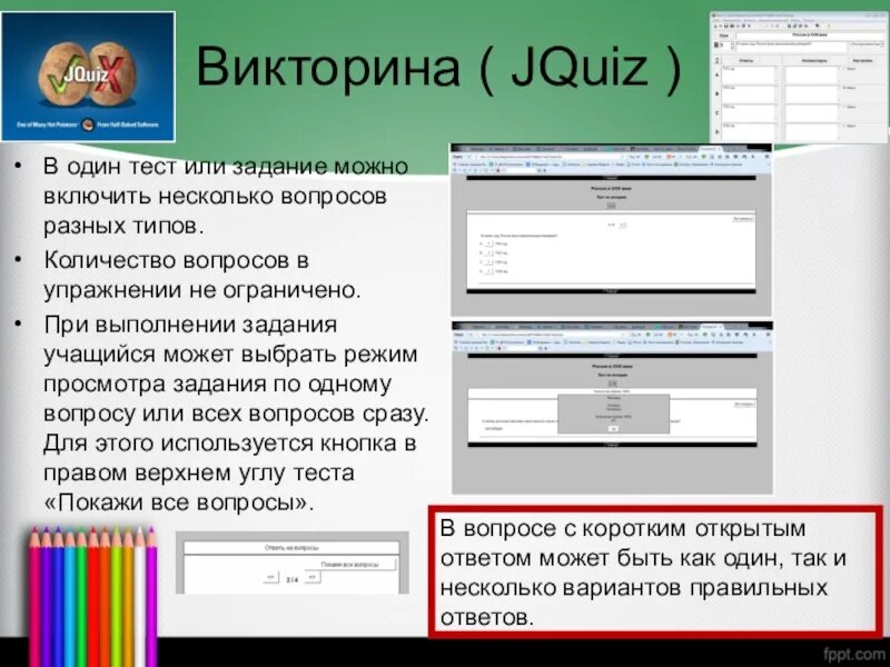 Русский а1 тест. Интерактивные задания и тесты. Тест или. Тест или или вопросы.