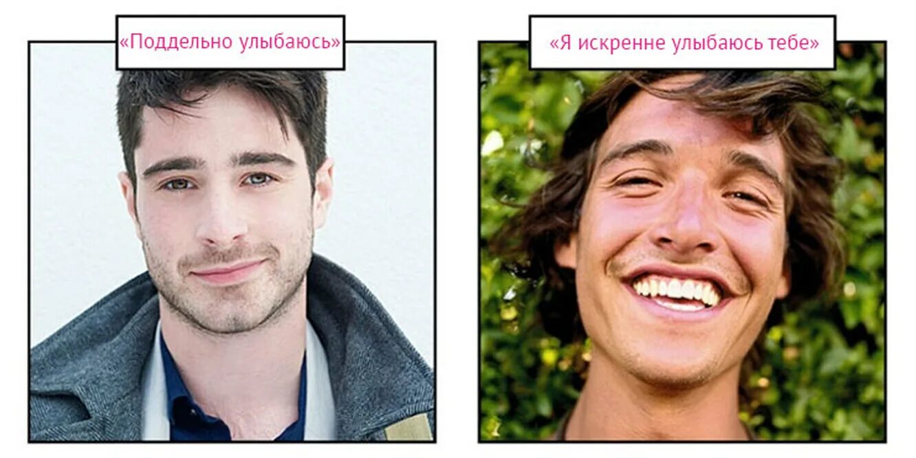 Смотрит и улыбается что это значит
