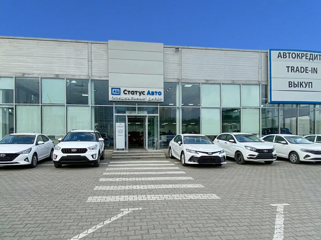 Автосалон чери в красноярске. Автоал. Фольксваген центр германика, химки. Автосалон на береговом москва. Береговой проезд, 4/6с3.