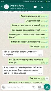 Положительный отзыв на авито