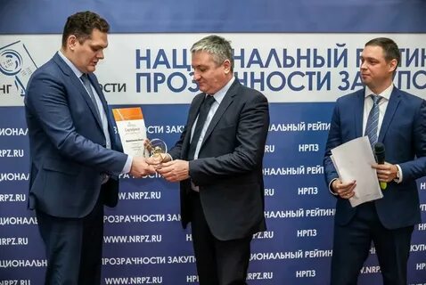 Закупки 2018