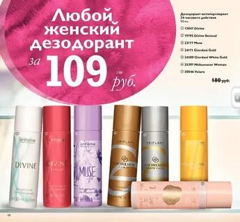 Каталог 6