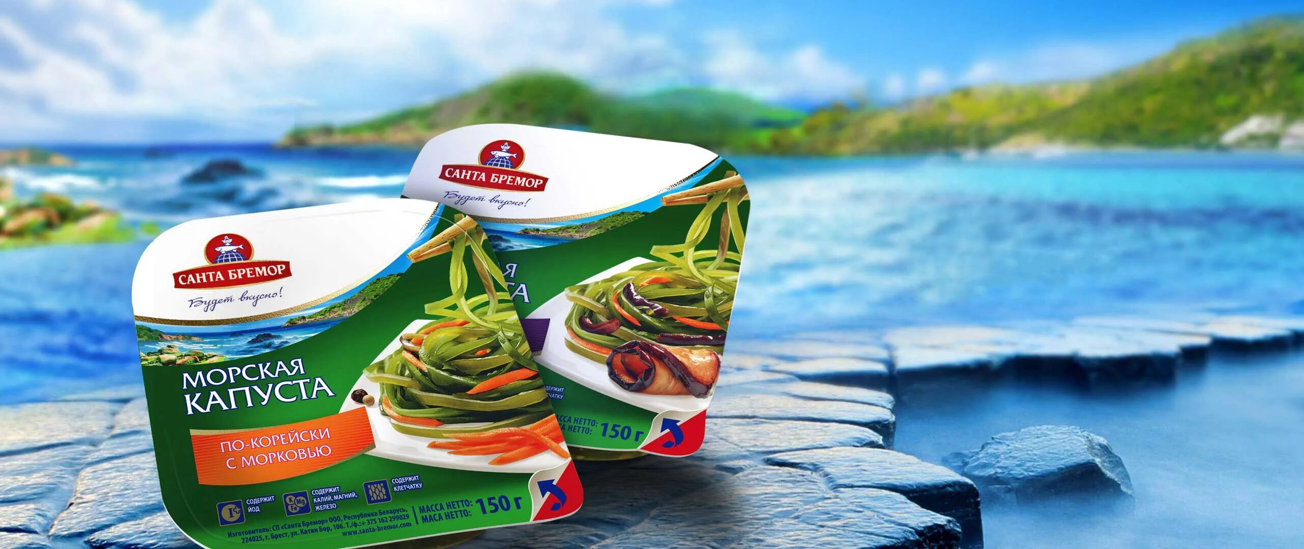 Рыбный санта. Морская капуста санта бремор. санта бремор продукция. рыбный завод санта бремор. капуста санта бремор 400 гр.