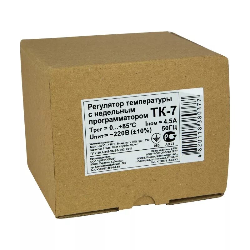 Tk-0007. A. Ст 81 п2 тк рф приказ. Транспортная 7 балаково. Плата 45007685-002 rev a.