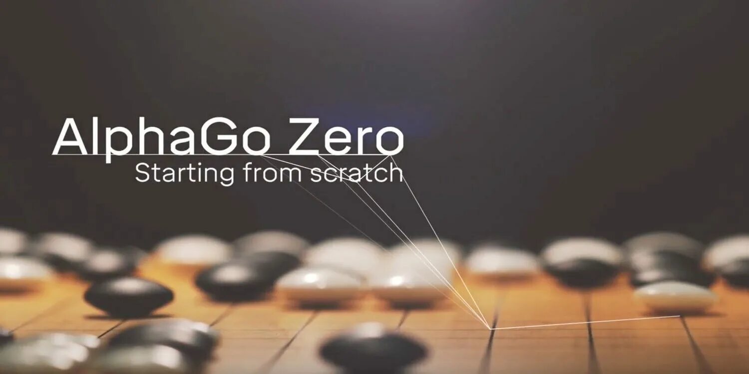 Alpha zero go. Alfa zero. Alpha zero шахматы. Дракар де каен хоккейный клуб. Альфа зеро.