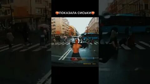 Отблагодарила водителя