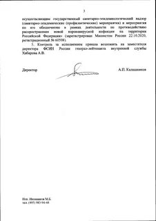 Постановление уголовно исполнительной системы