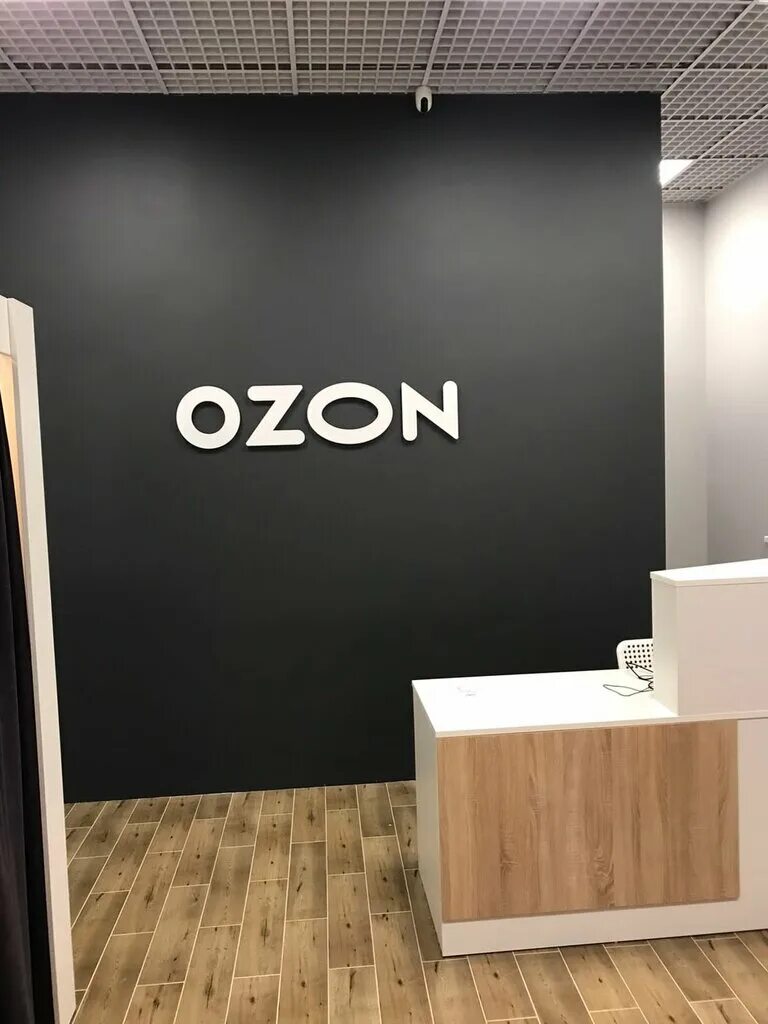 склад ozon екатеринбург. мечникова 110 ростов на дону озон. озон ростов-на-дону. азон ростов. азон ростов.