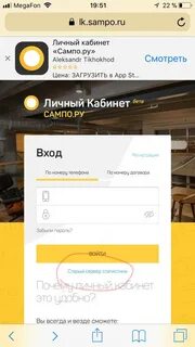 Сампо петрозаводск телефон техподдержки