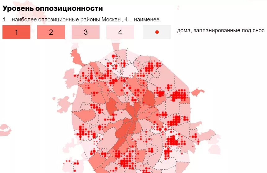 Программа реновации дома под снос. Карта реновации. карта реновации москвы. оппозиционные районы москвы. карта реновации на карте.