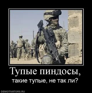 Почему американцев называют пенлосами