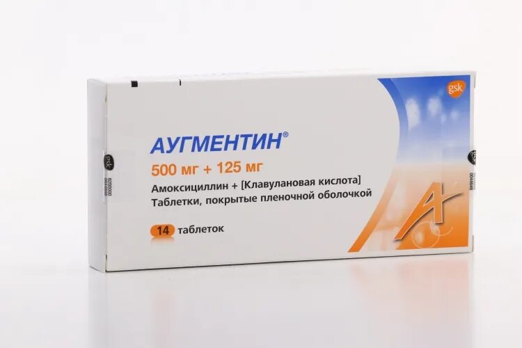 Аугментин таблетки 500 125 антибиотик. Аугментин таблетки, покрытые пленочной оболочкой аналоги. Аугментин (таб. Аугментин таблетки 500 125 антибиотик. Аугментин таблетки.
