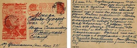 Имя циолковского