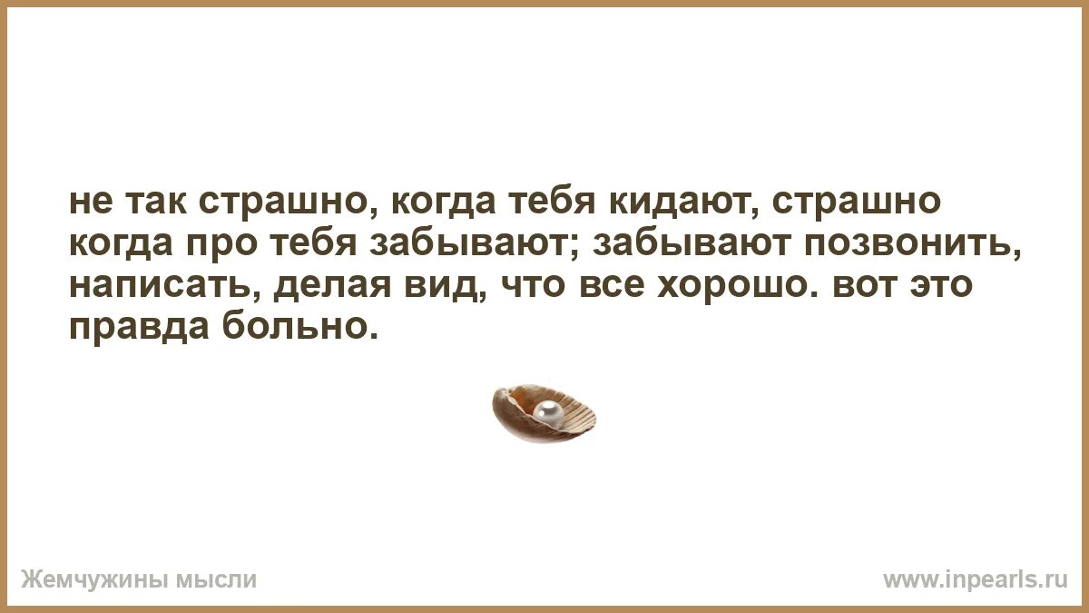 Когда в пустом кармане есть что нибудь