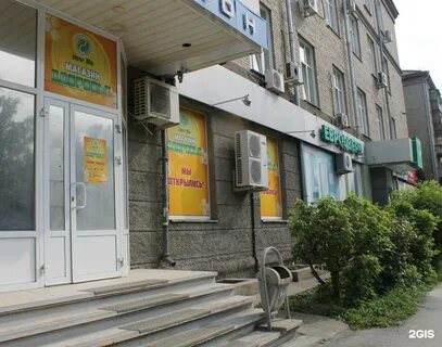 Новосибирском 99