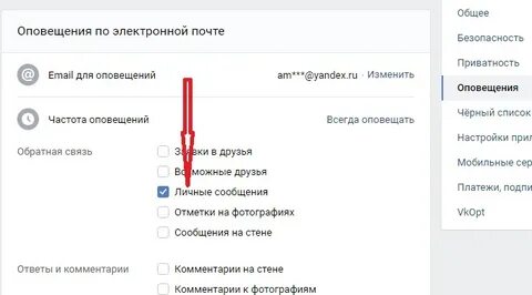 Мод на тг чтоб видеть удаленные сообщения
